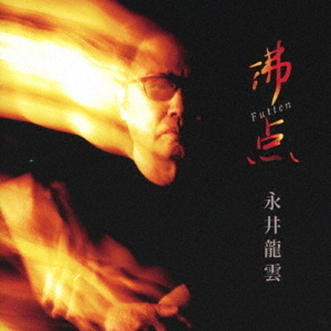 沸点（ＣＤ）