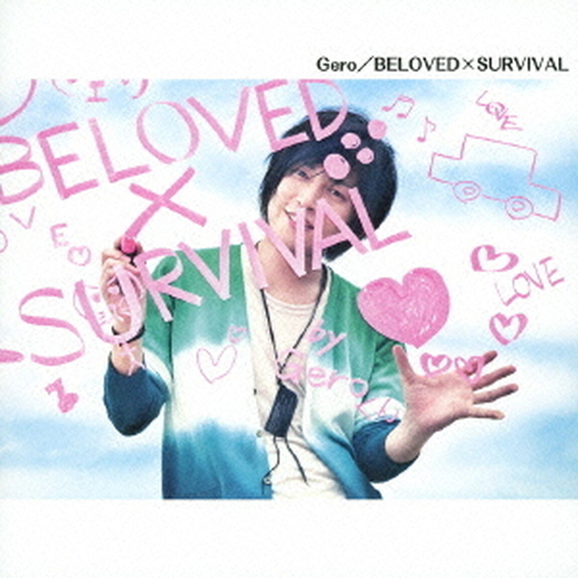BELOVED&times;SURVIVAL（ＣＤ）