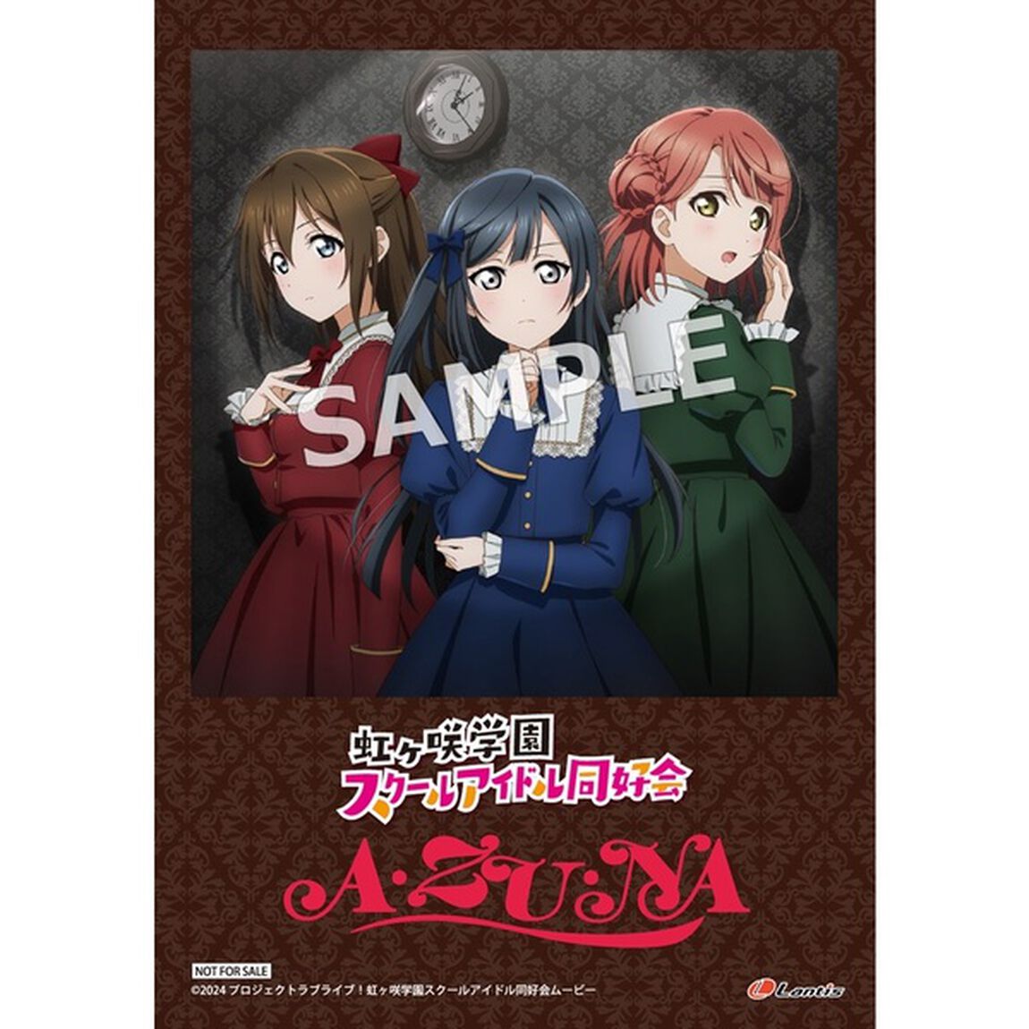 A・ZU・NA／モノクロラビリンス（CD）（セブンネット限定特典：L判ブロマイド）（連動購入特典対象商品）（ＣＤ）