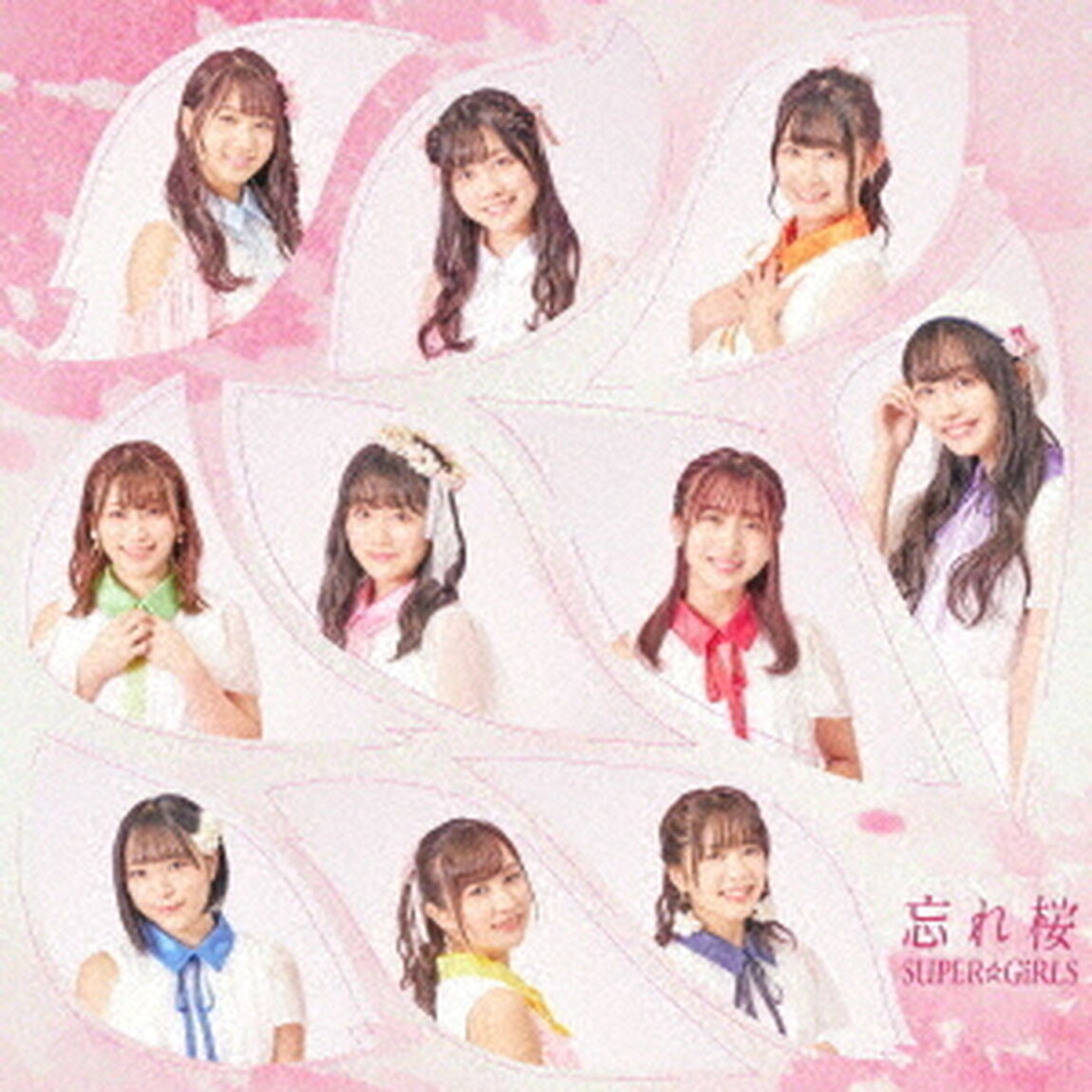 SUPER☆GiRLS／忘れ桜（ＣＤ）