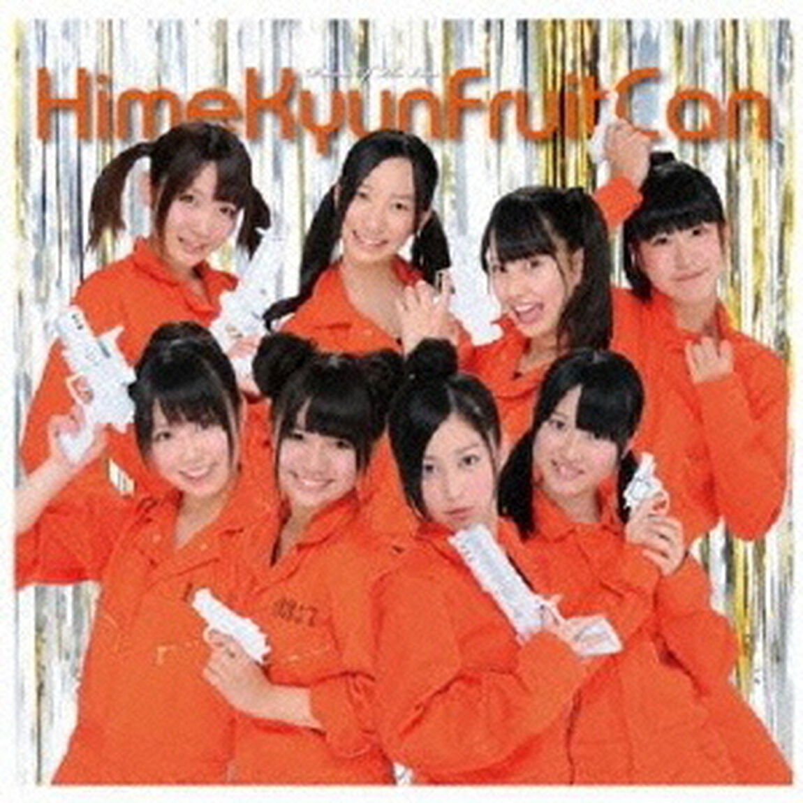 恋のプリズン（ＣＤ）