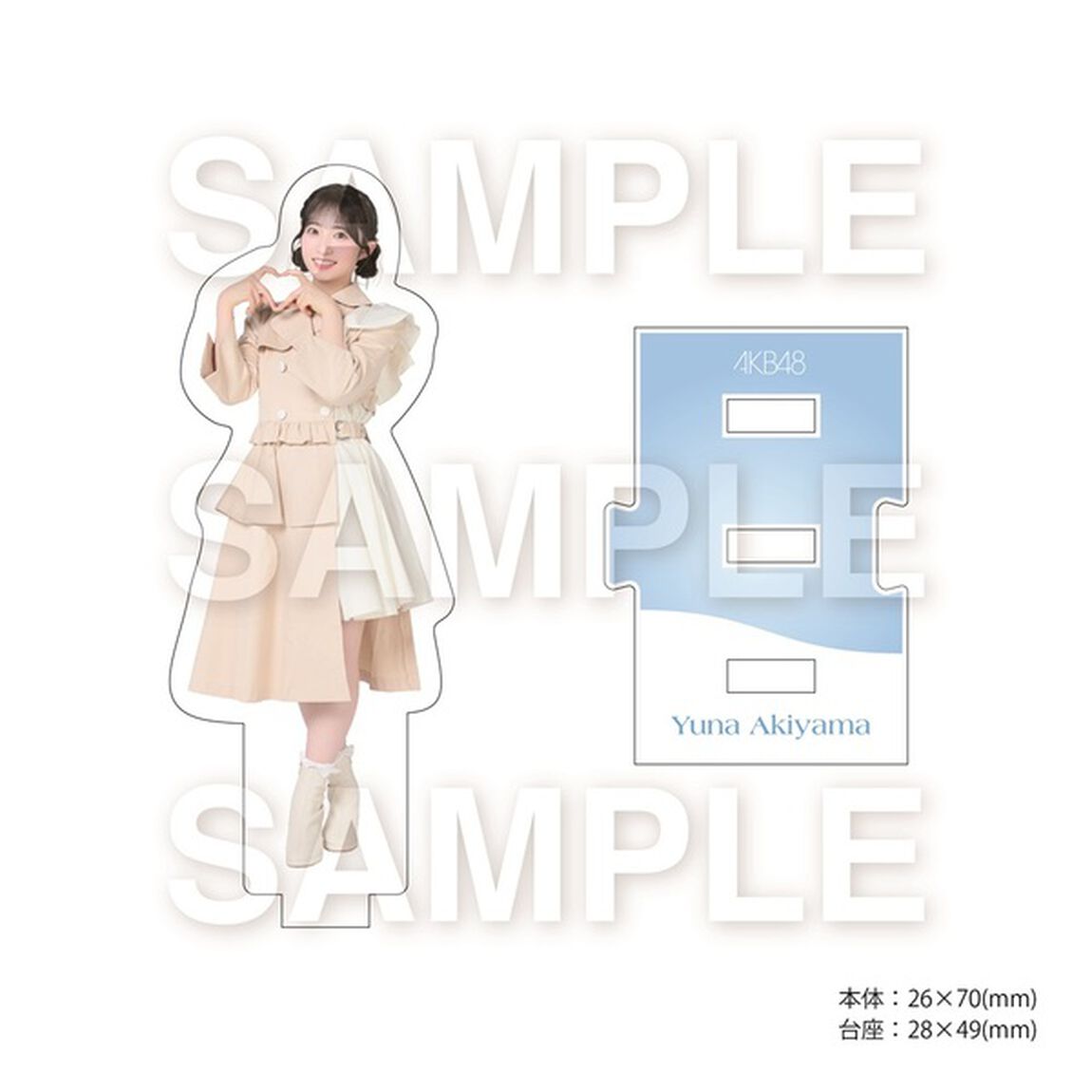 AKB48／名残り桜（初回限定盤 TYPE-B／CD+Blu-ray）（セブンネット限定特典：アクリルスタンド 秋山由奈 Ver.）（CDシングル）