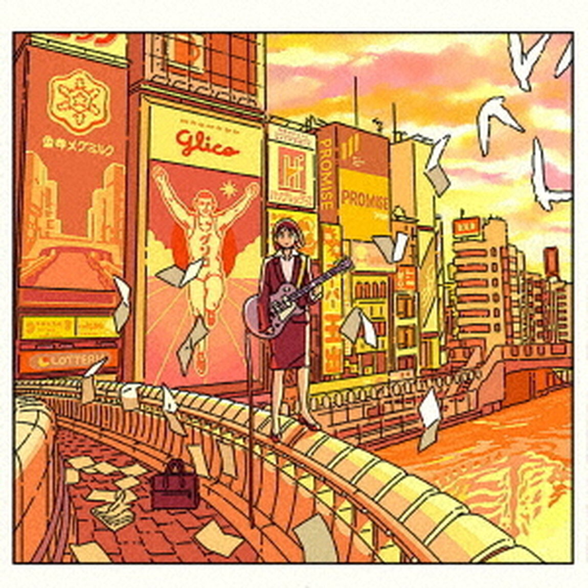 イマジナリー・ノンフィクション（ＣＤ）