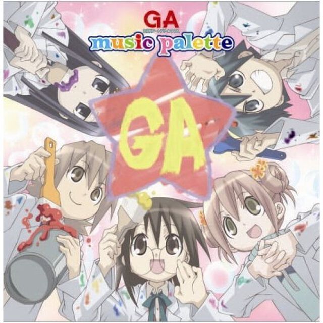 GA　芸術科アートデザインクラス　music　palette（ＣＤ）