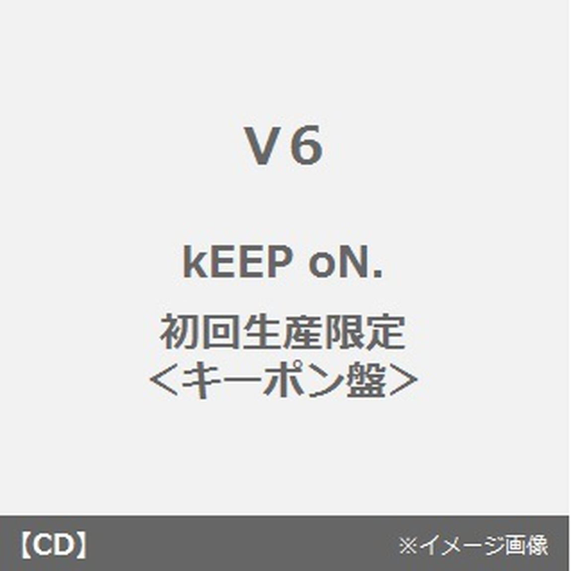 kEEP　oN．（ＣＤ）