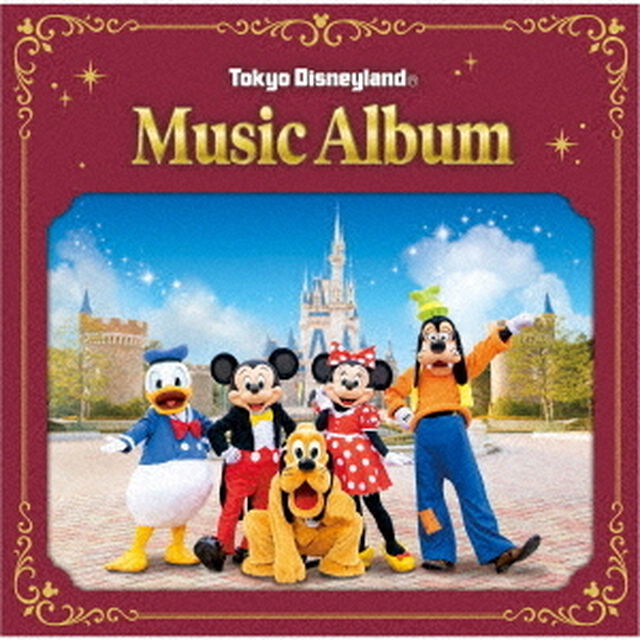 東京ディズニーランド　ミュージック・アルバム（ＣＤ）