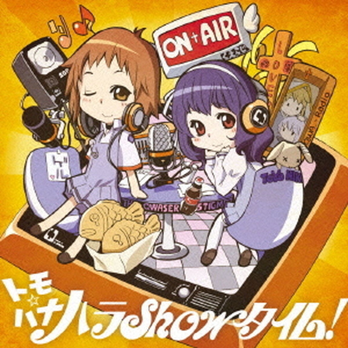 聖痕のクェイサーREDIO　トモ☆ハナ　ハラShowタイム！（ＣＤ）