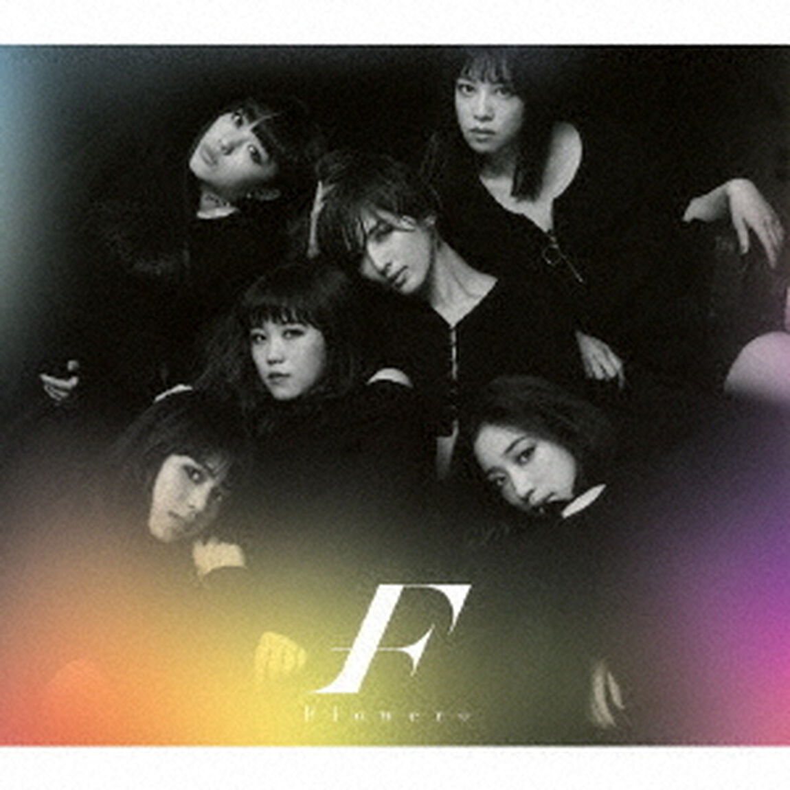 Flower／モノクロ／カラフル（初回生産限定盤）（ＣＤ）