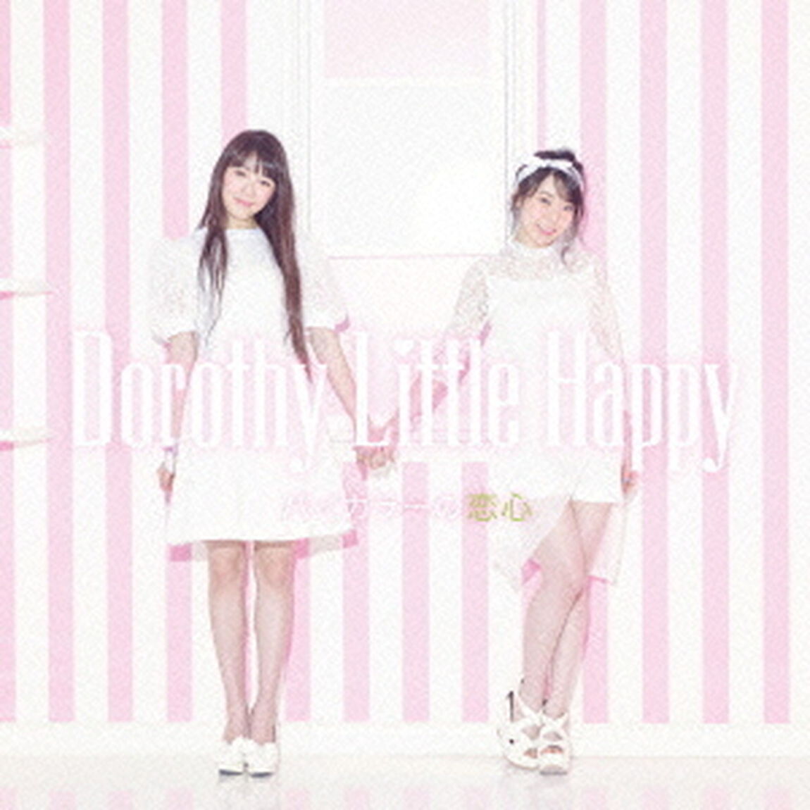 バイカラーの恋心（白盤　Type－C）（CDシングル）