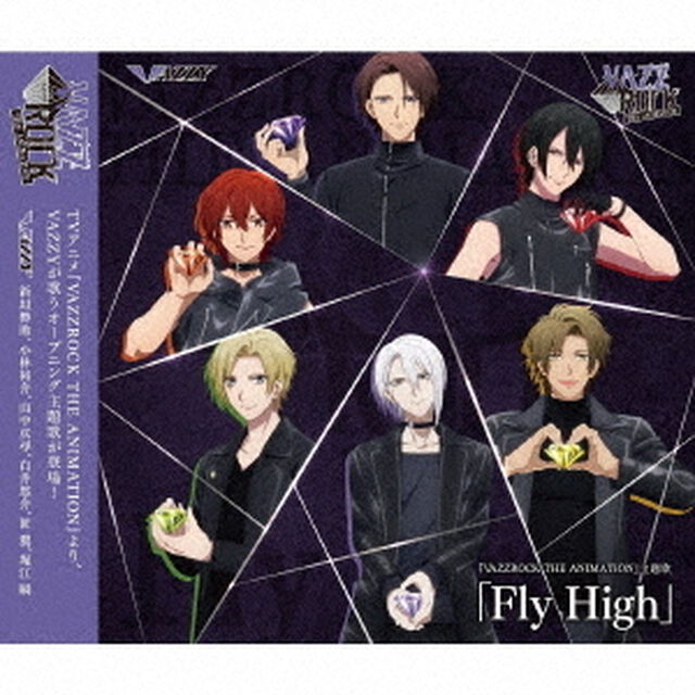 Fly　High（ＣＤ）