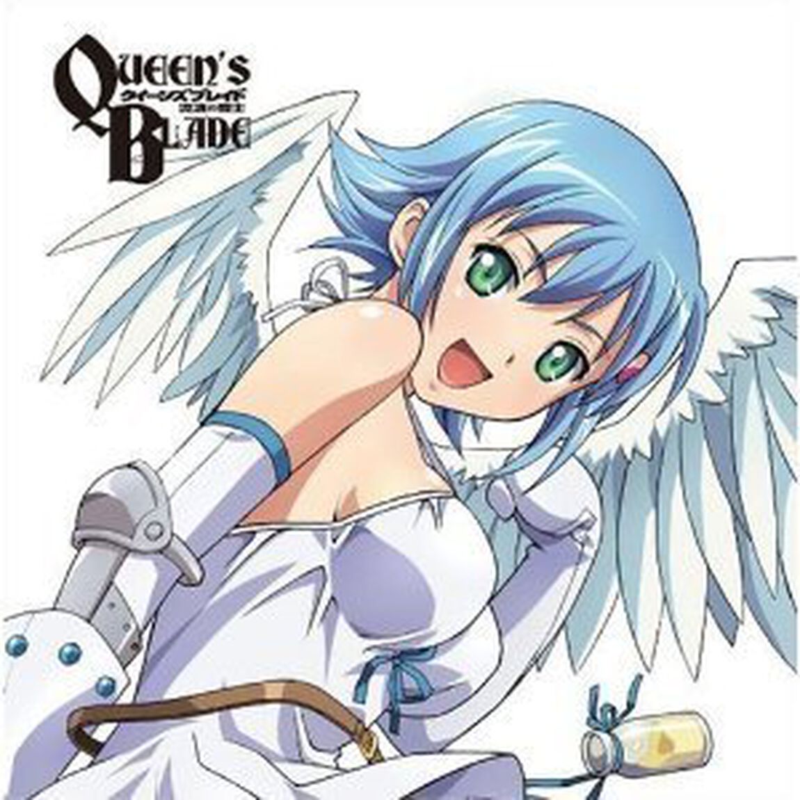 TVアニメ「クイーンズブレイド　流浪の戦士」キャラクターソング＋ショートドラマ〜ナナエルver（ＣＤ）