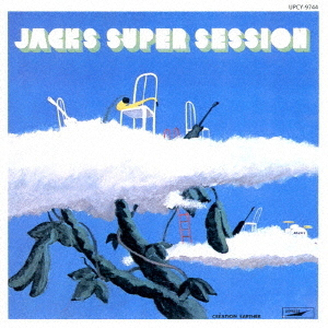 ジャックスの奇蹟（ＣＤ）