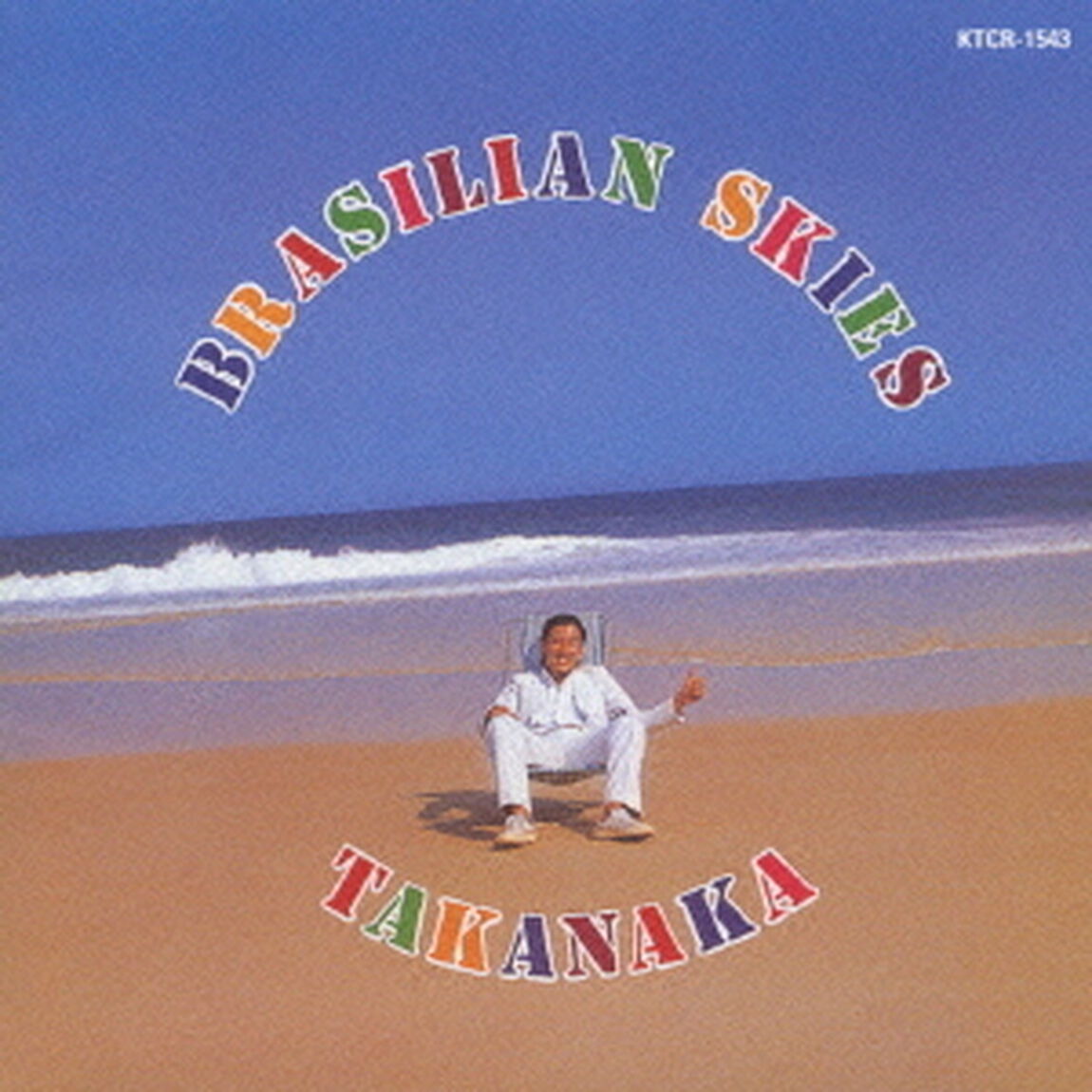 BRASILIAN　SKIES（ＣＤ）