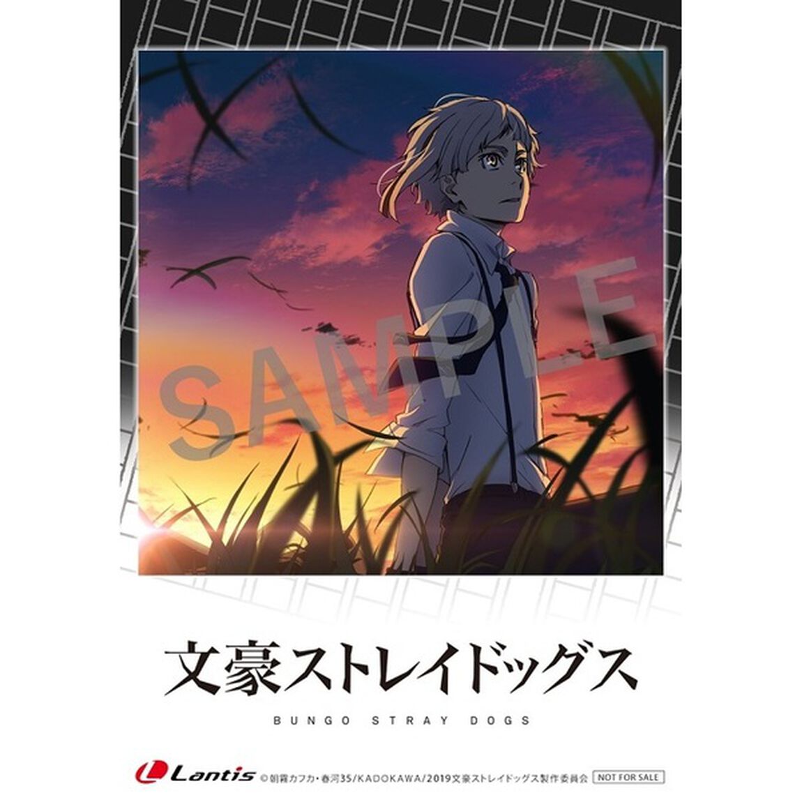 TVアニメ『文豪ストレイドッグス』第3シーズンOP主題歌「セツナの愛」 【初回限定盤】（セブンネット限定特典：アニメ盤 ジャケットイラスト使用L判ブロマイド付き）（CDシングル）