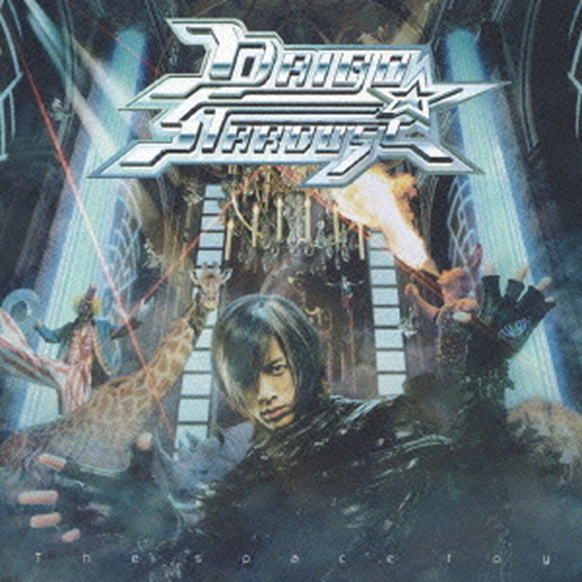 The　space　toy（ＣＤ）