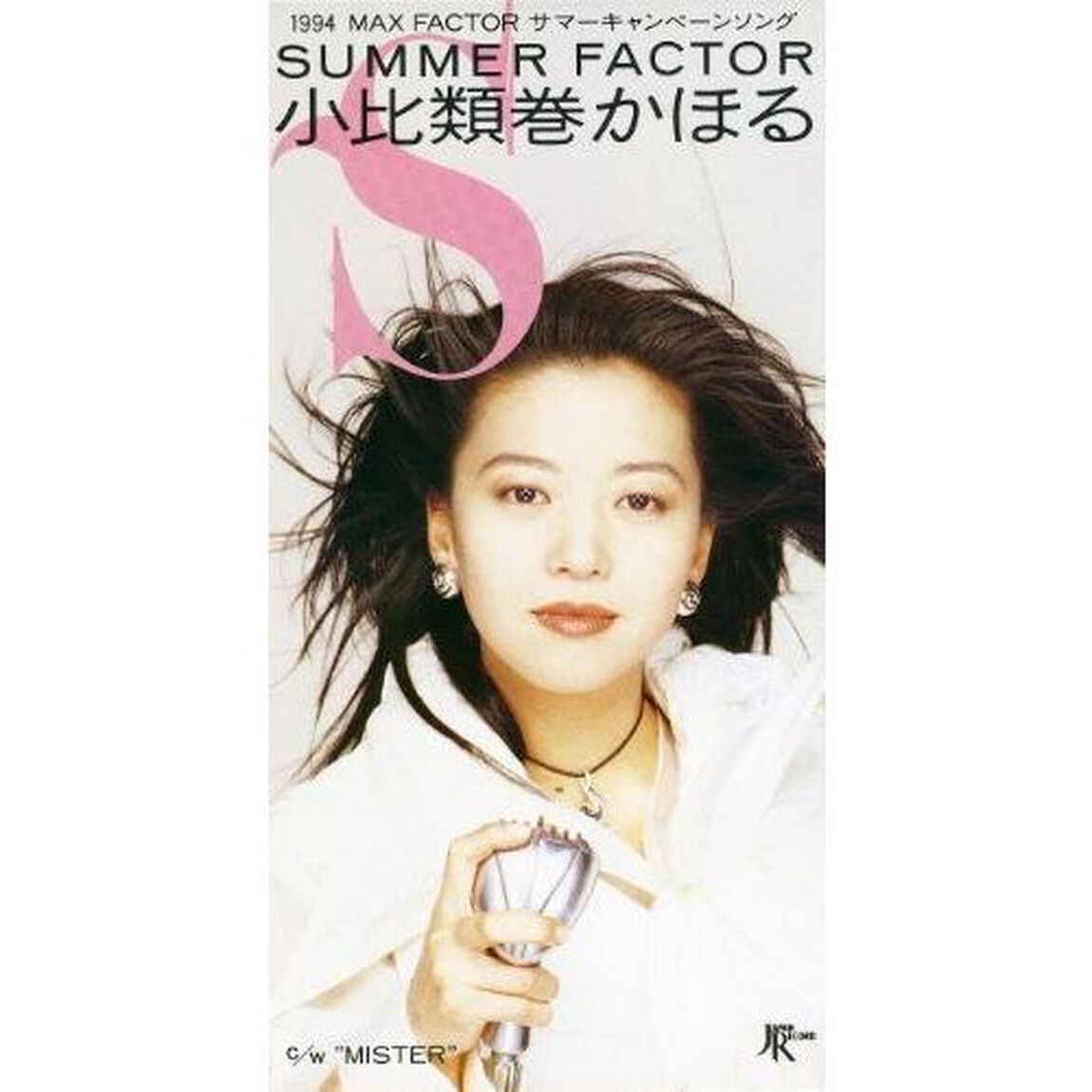 SUMMER FACTOR（CDシングル）