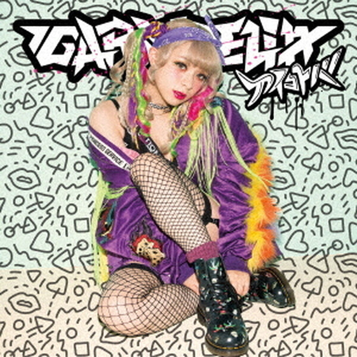 アイコトバ（ＣＤ）