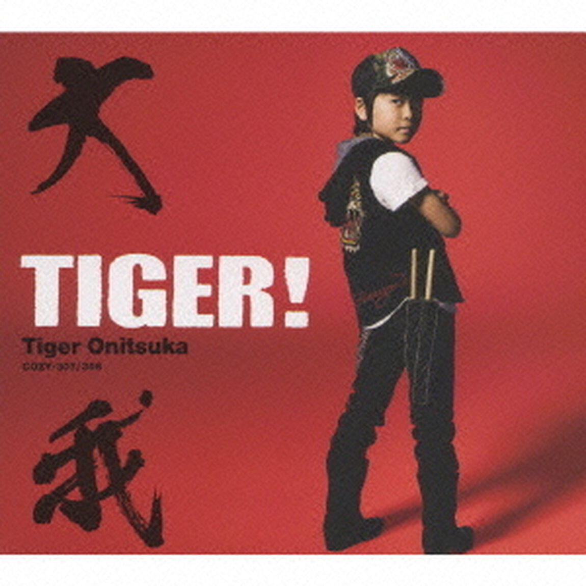 TIGER！（ＣＤ）