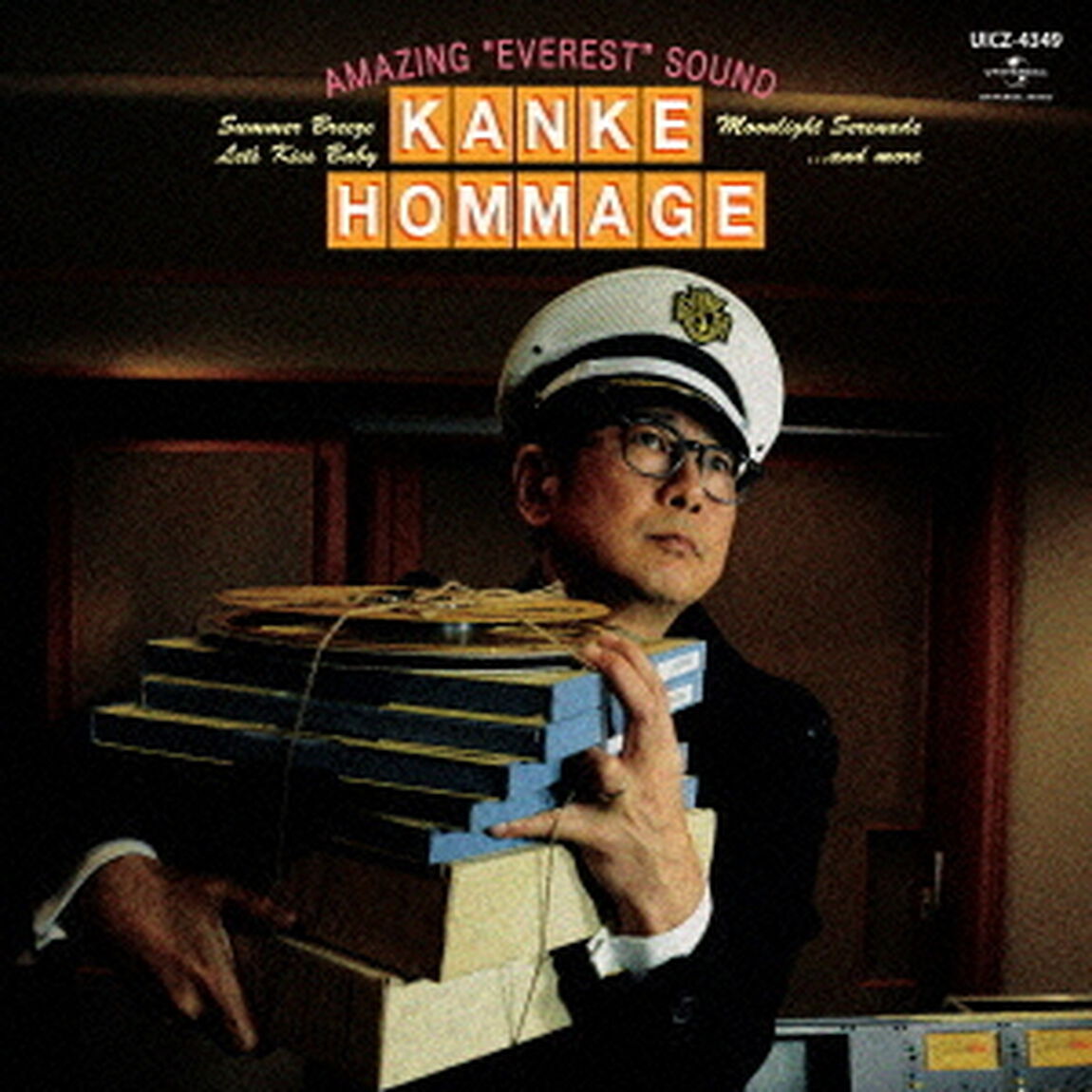 HOMMAGE（ＣＤ）