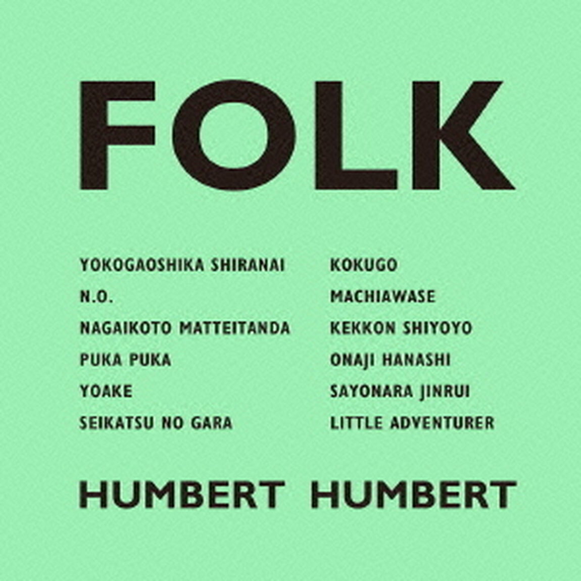 FOLK（ＣＤ）
