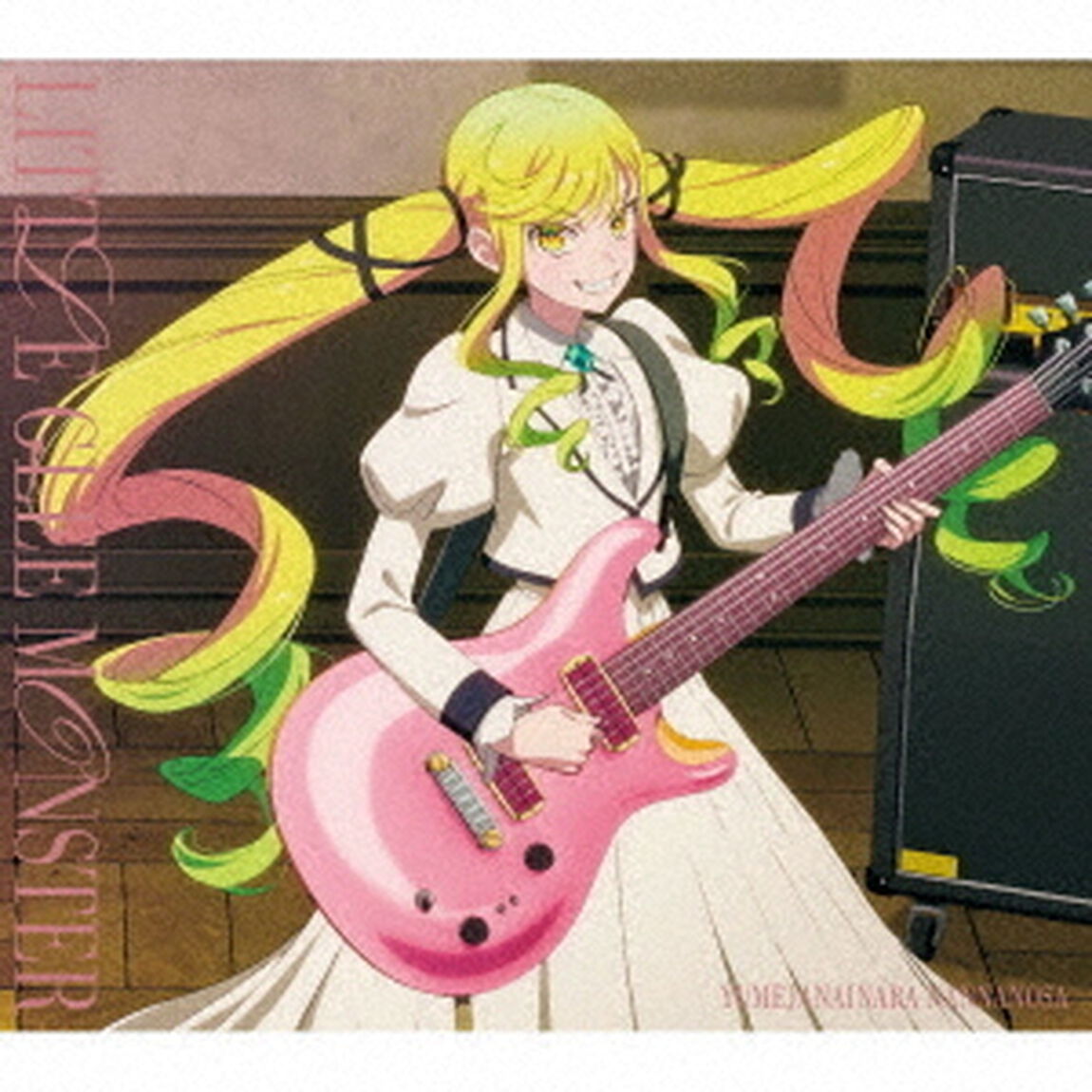 Little Glee Monster／夢じゃないならなんなのさ（期間生産限定盤／CD+Blu-ray）（セブンネット限定：配信ジャケット絵柄缶バッジ）（CDシングル）