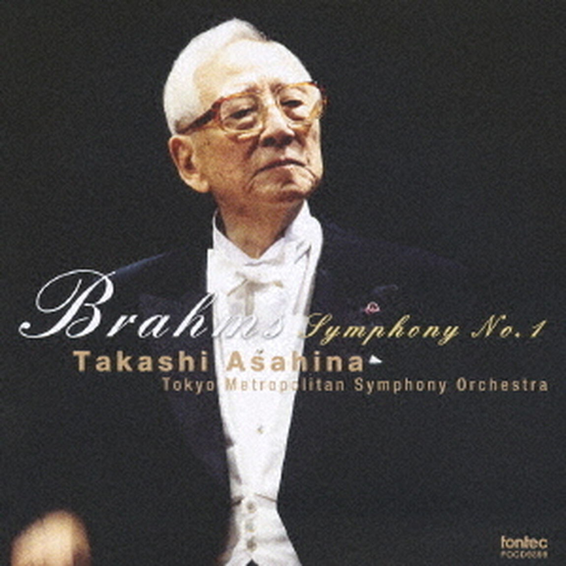 ブラームス：交響曲　第1番（ＣＤ）