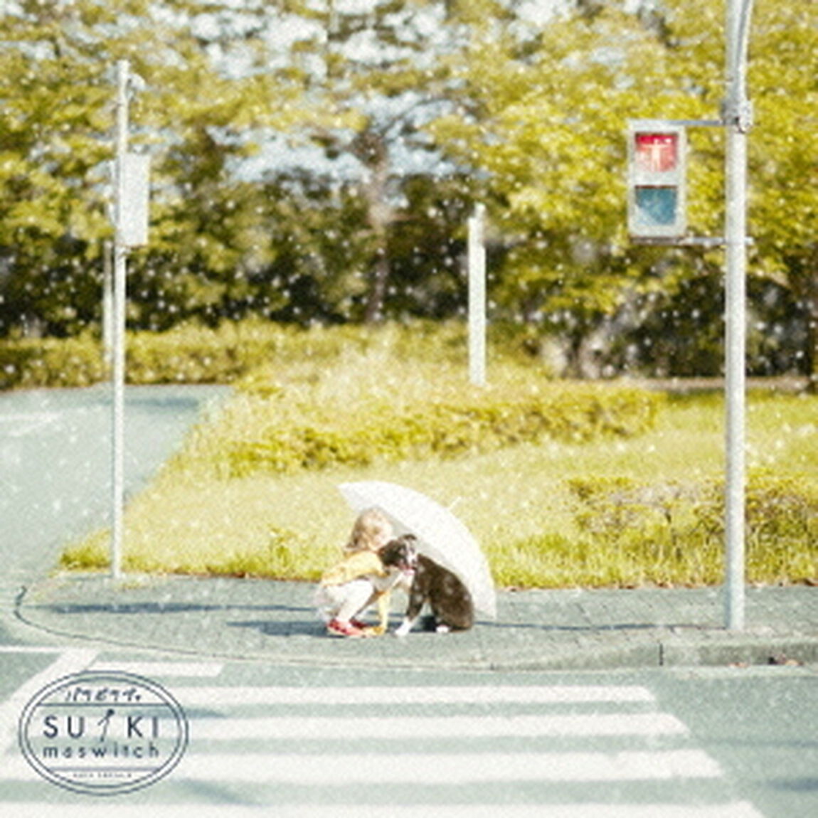 パラボラヴァ（初回生産限定盤）（CDシングル）