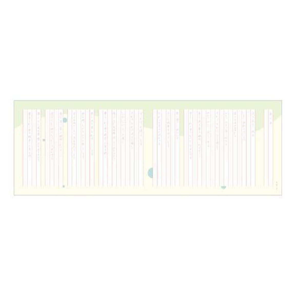 TOKYO FM 番組「Yuming Chord」 オリジナル美文字練習帳 「書くユーミン 」(TOKYO FMグッズ)（その他）