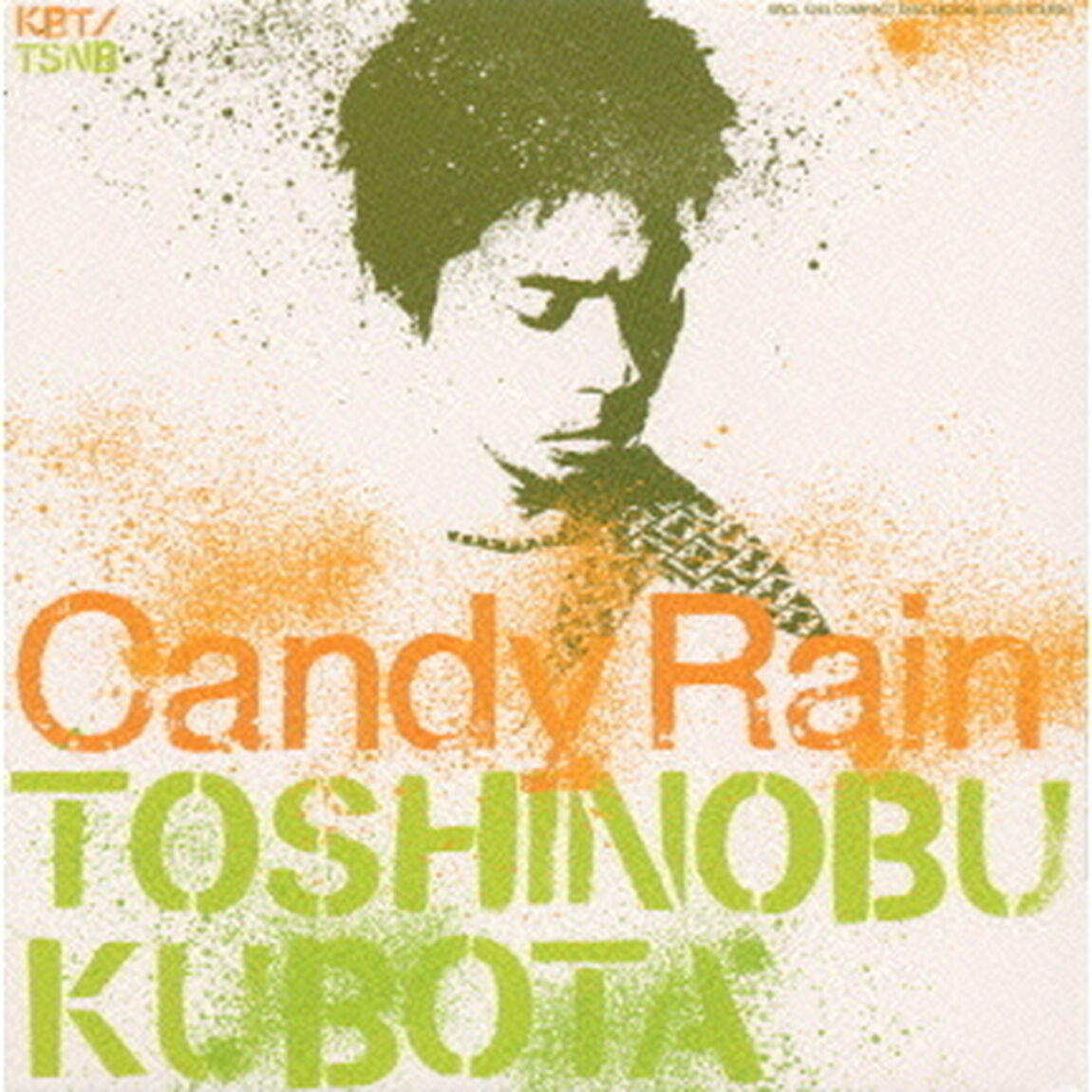 Candy　Rain（ＣＤ）