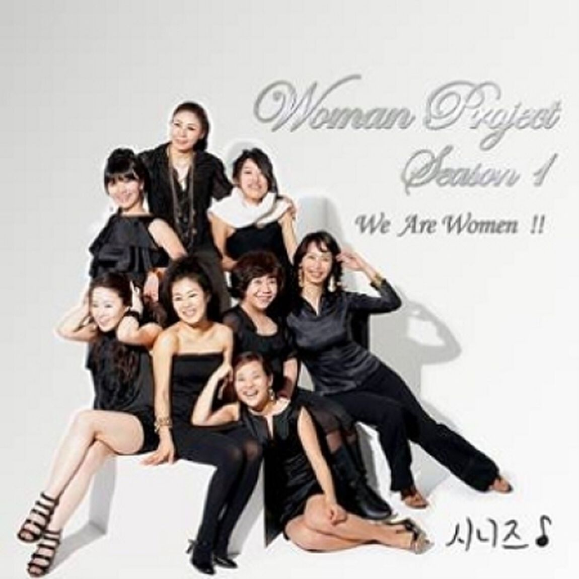 Waw 1集 - Woman Project Season 1 （輸入盤）（ＣＤ）