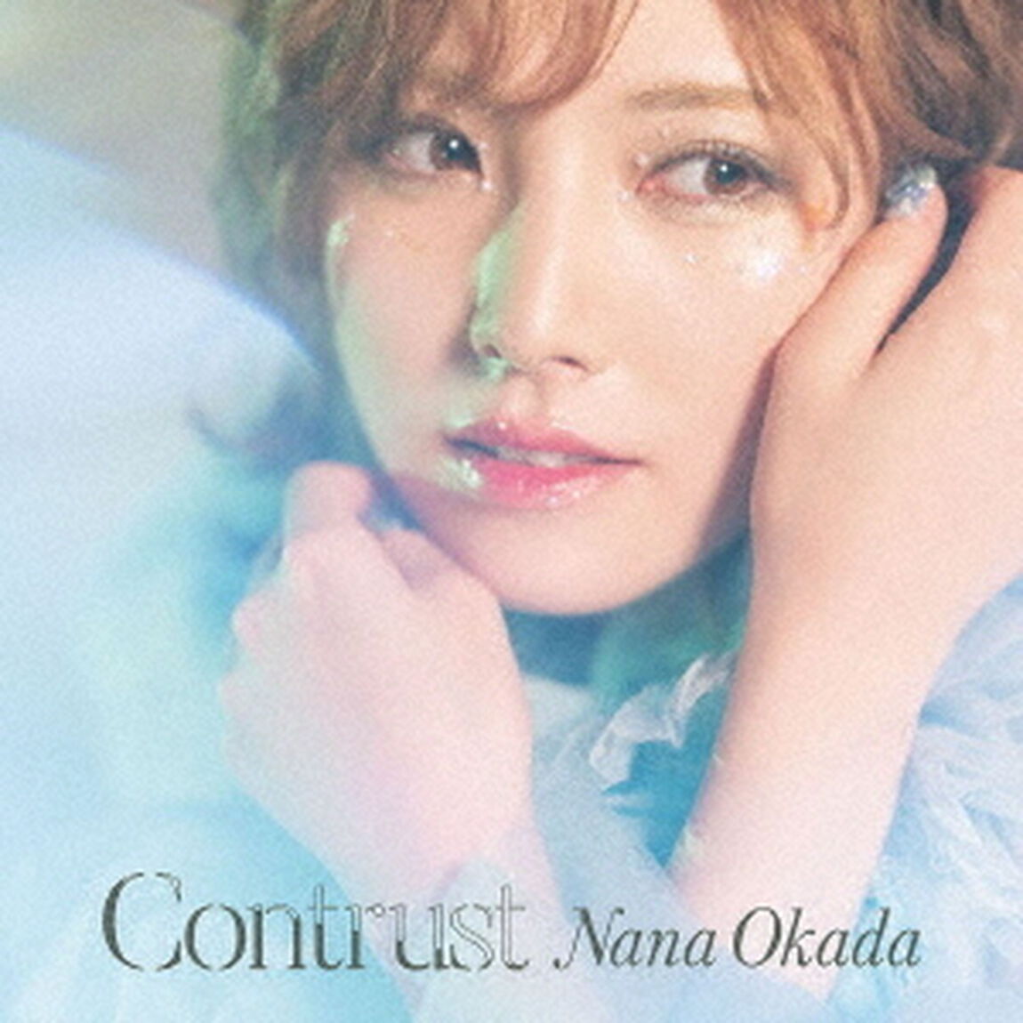 岡田奈々／Contrust（CD）（セブンネット限定特典：缶バッジ）（ＣＤ）