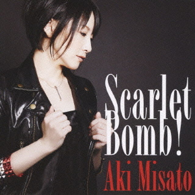 Scarlet　Bomb！（ＣＤ）