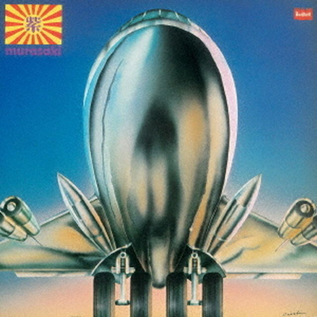 紫　＋　4　TRACKS　［HQCD－EDITION］（ＣＤ）