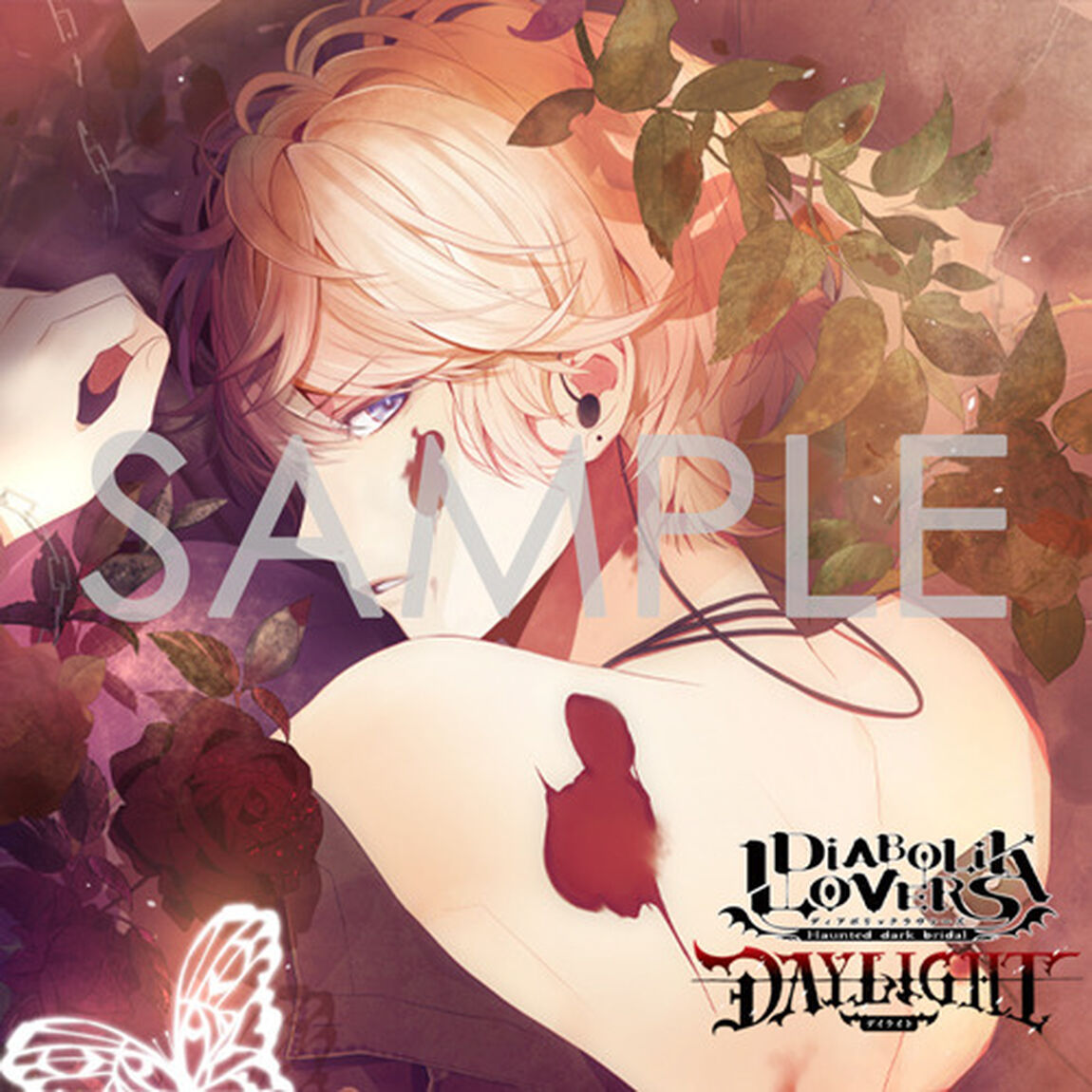 DIABOLIK LOVERS DAYLIGHT Vol.2 逆巻シュウ CV.鳥海浩輔（ＣＤ）