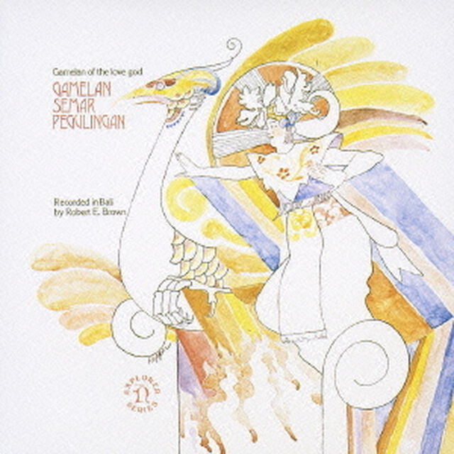 バリ　バリのガムラン2　ガムラン・スマル・プグリンガン（ＣＤ）