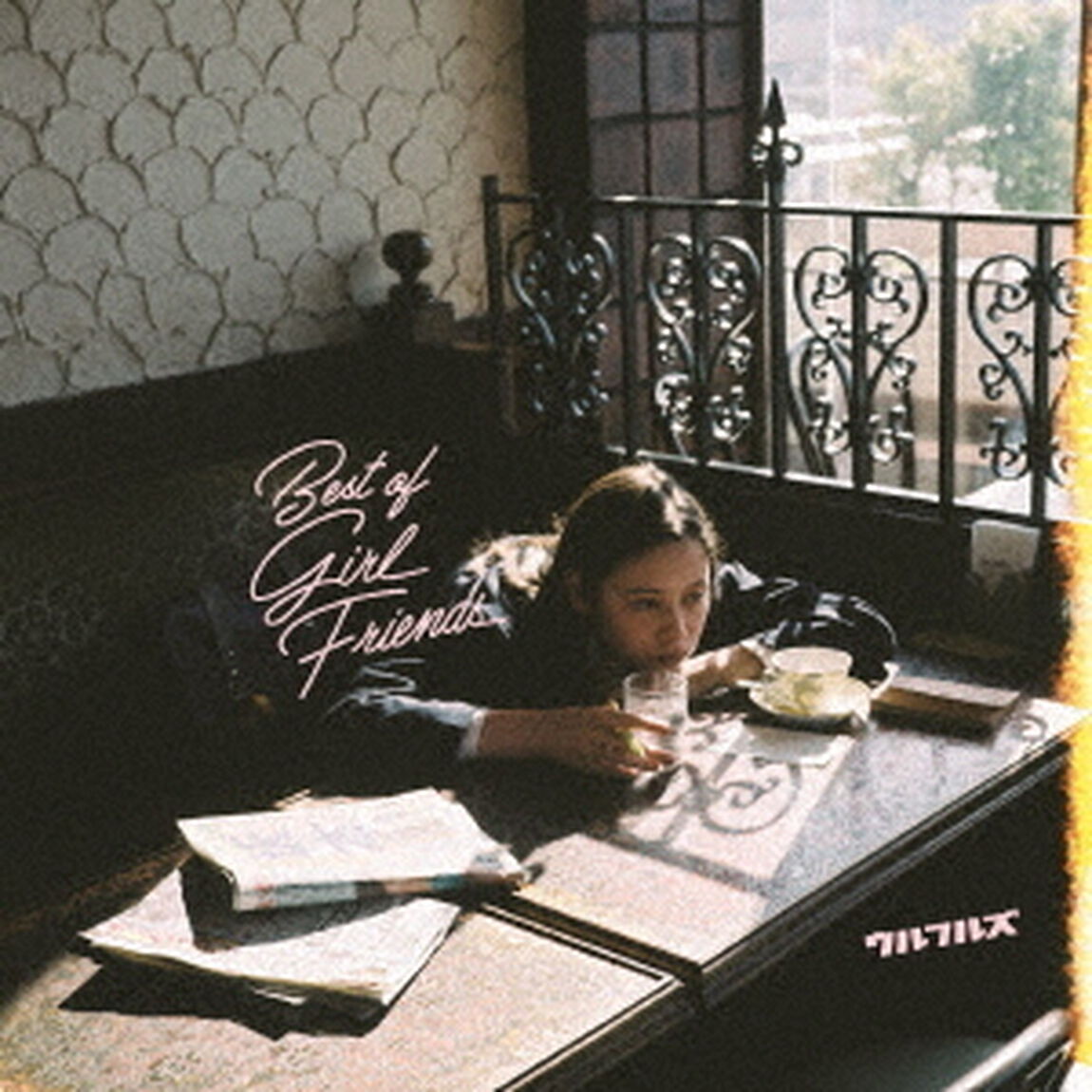 ウルフルズ　Tribute　〜Best　of　Girl　Friends〜（ＣＤ）