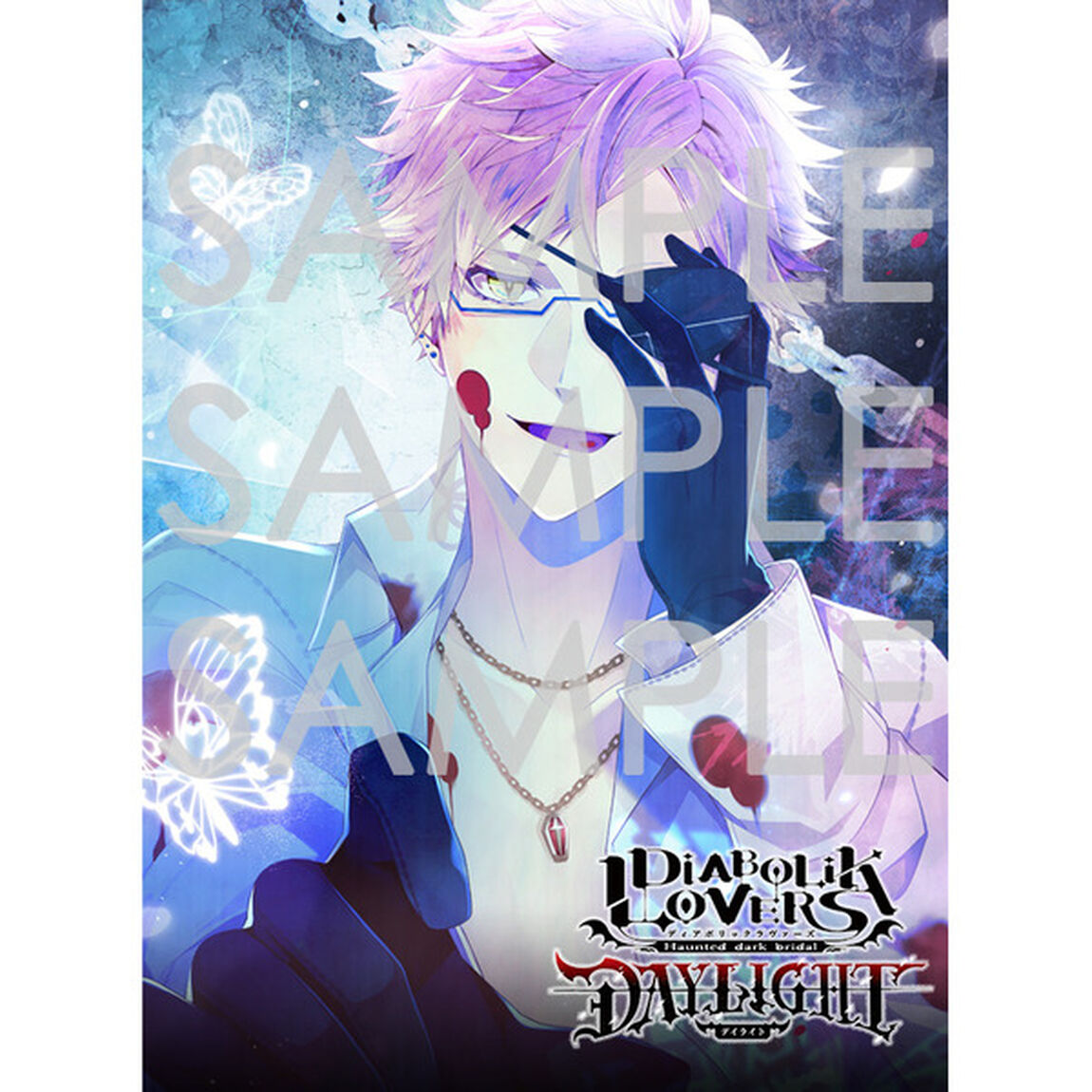 DIABOLIK LOVERS DAYLIGHT Vol.12 月浪シン CV.森久保祥太郎（セブンネット限定特典：キャラクターコメント入りL判ブロマイド／外付特典：ドラマCD「サディスティック★デート」付き）（ＣＤ）
