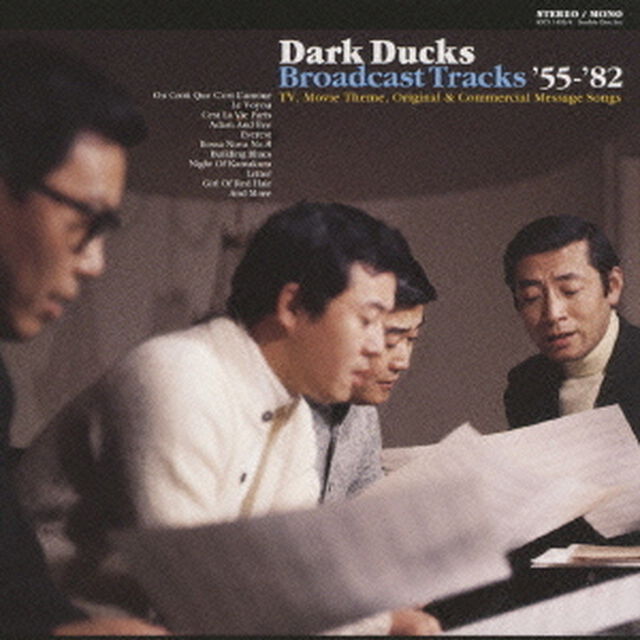 ダークダックス大全（ＣＤ）