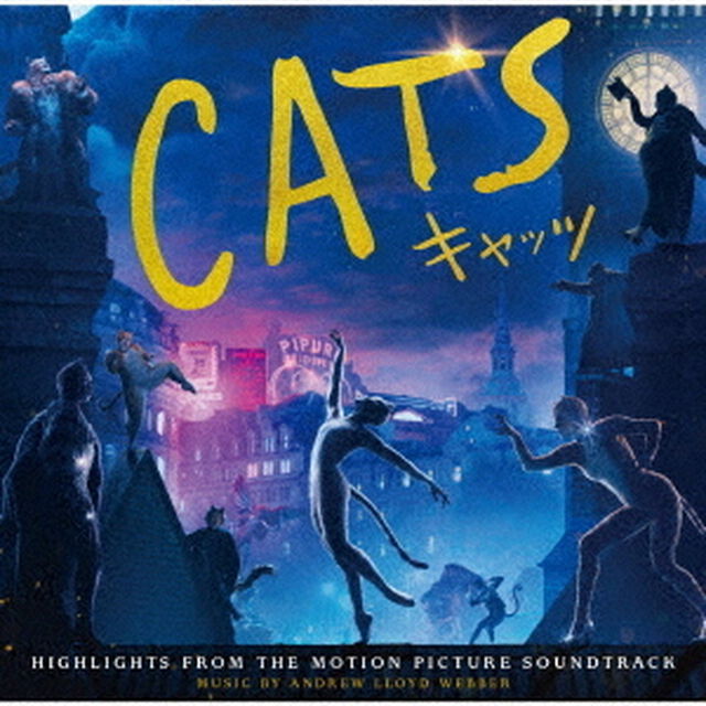 キャッツ－オリジナル・サウンドトラック（ＣＤ）