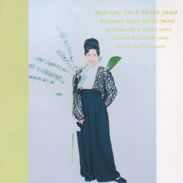 WELCOME　BACK（ＣＤ）