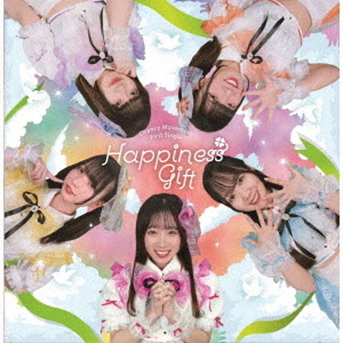 Happiness　Gift（CDシングル）