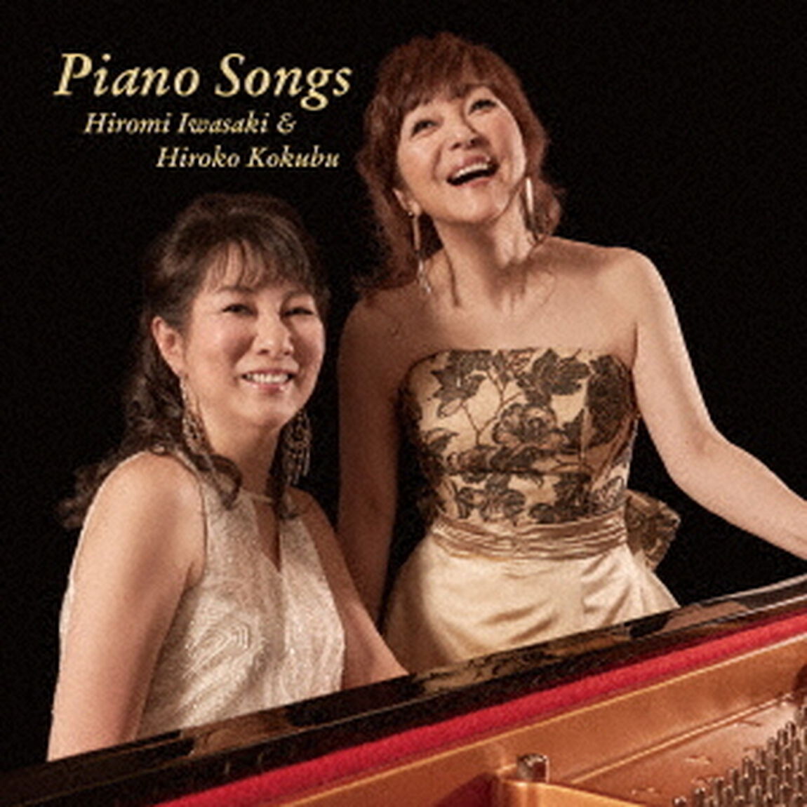 ピアノ・ソングス（ＣＤ）