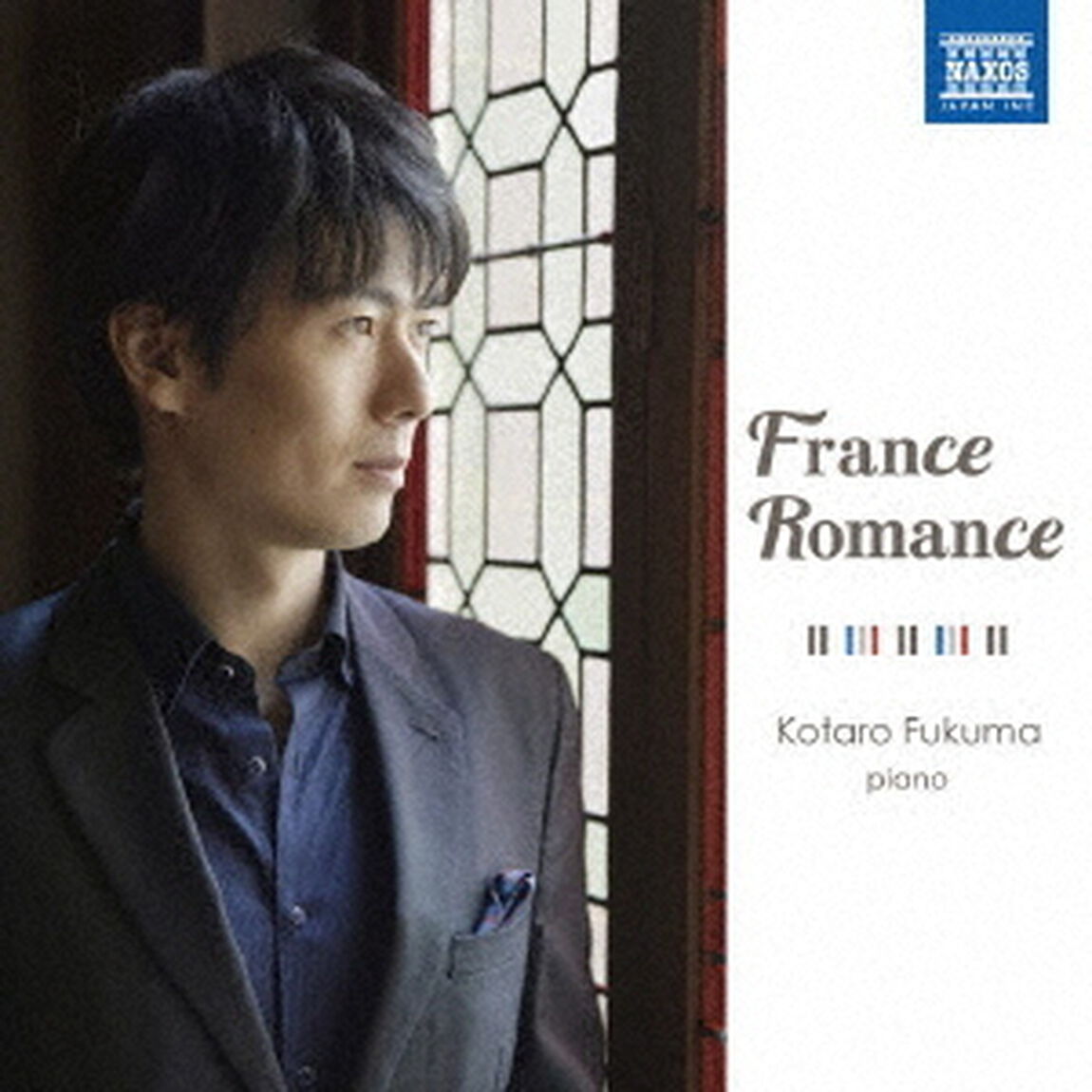 France　Romance（ＣＤ）