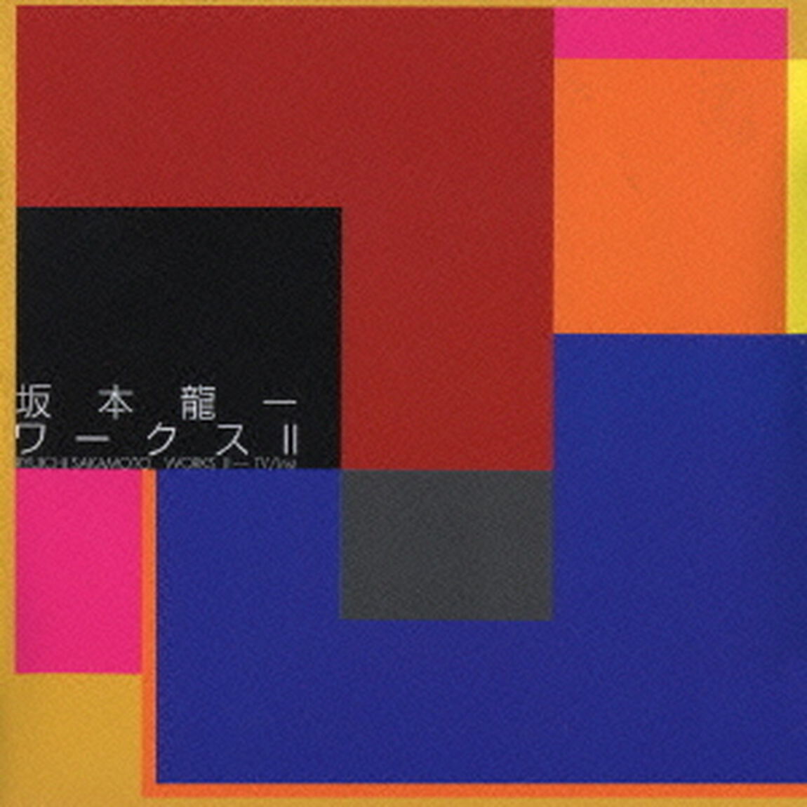 Works　Ⅱ－TV／Inst．（ＣＤ）