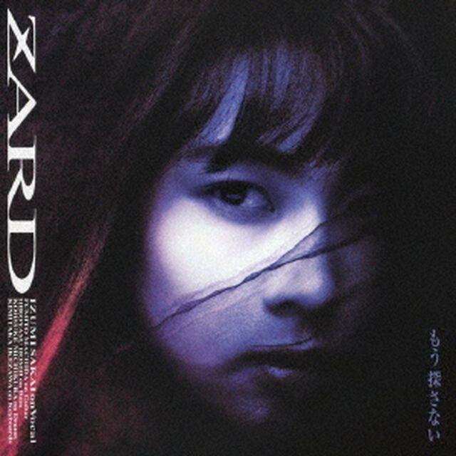 ZARD／もう探さない（30th Anniversary Remasterd）（ＣＤ）