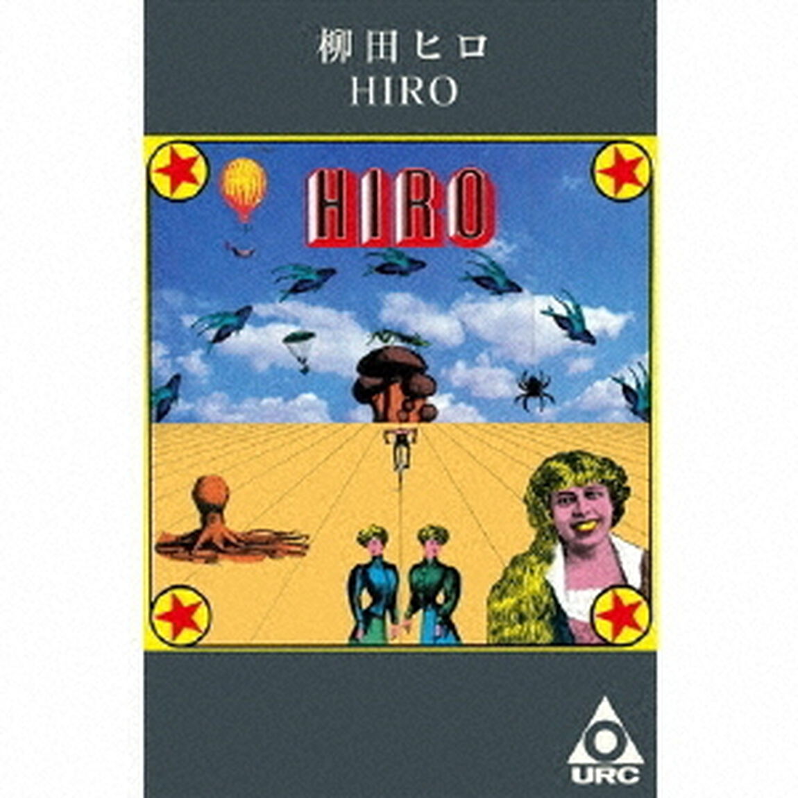 HIRO（カセットテープ）（カセットテープ）