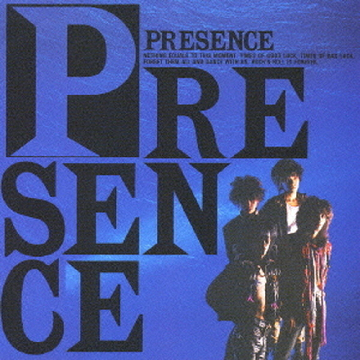 プレゼンス（ＣＤ）