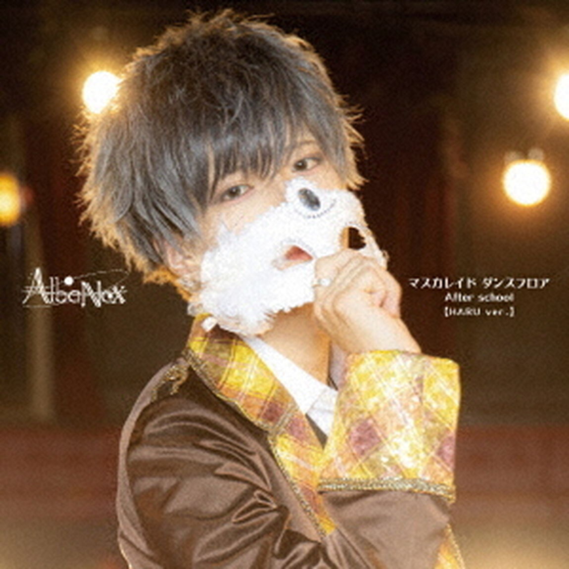 マスカレイド　ダンスフロア／After　school（ＣＤ）