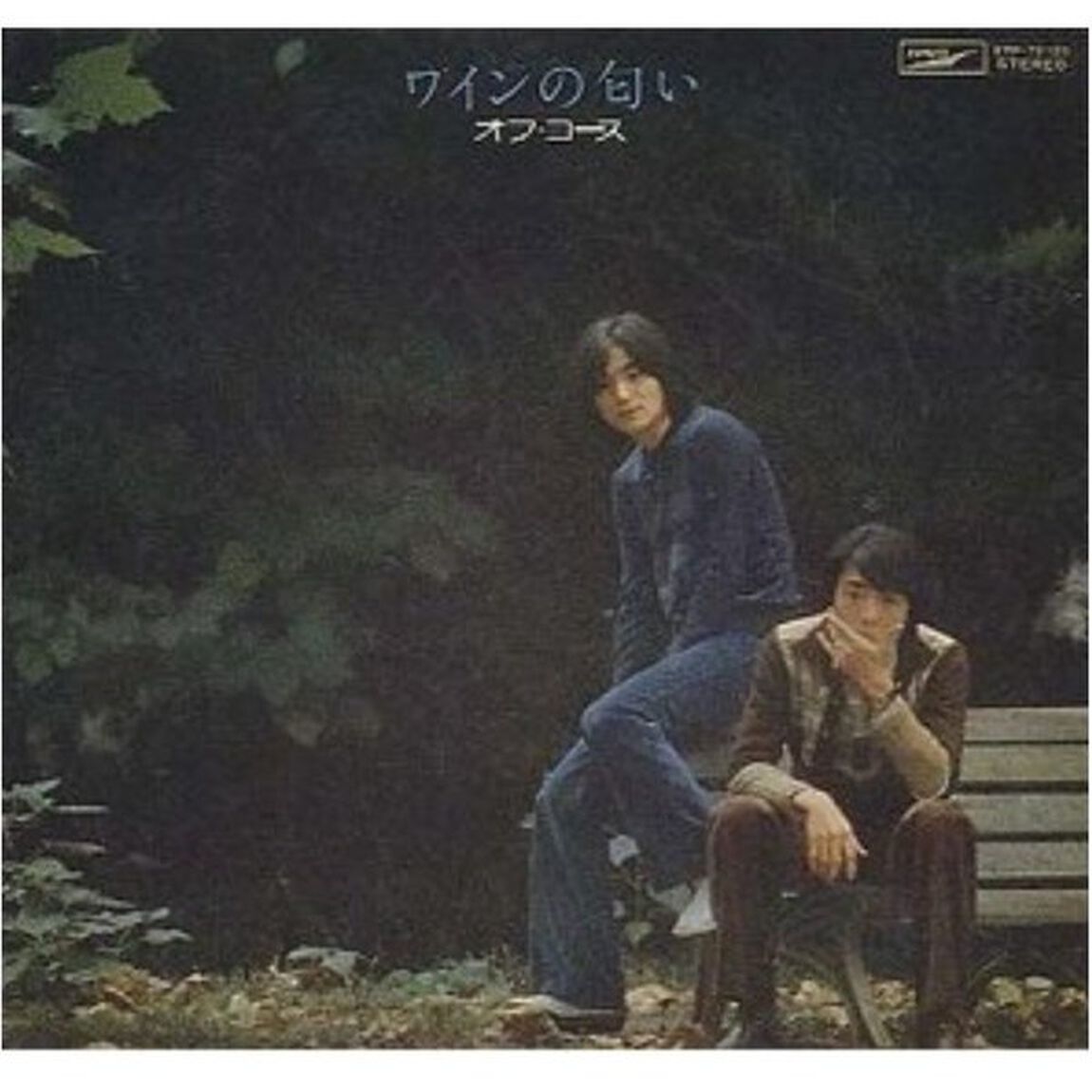 ワインの匂い（ＣＤ）