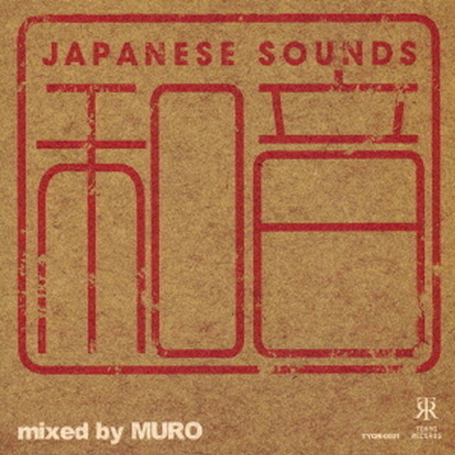 和音　－　mixed　by　MURO（ＣＤ）